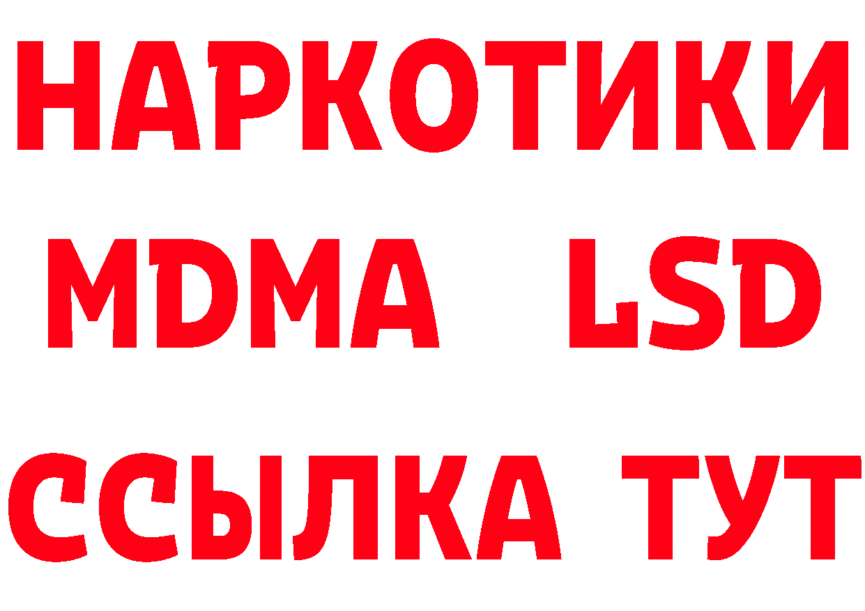 ГЕРОИН Heroin ссылка это гидра Борисоглебск